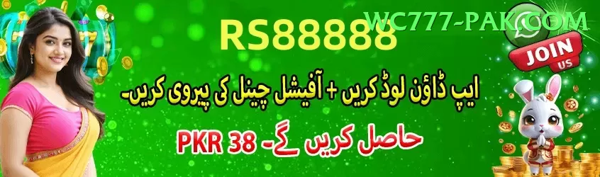 F6 Game Royal Pakistan Screenshot 2