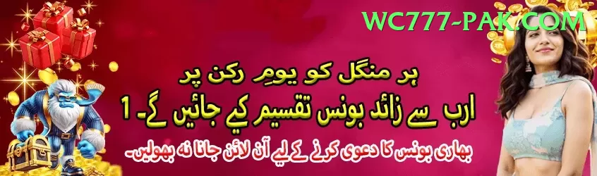 kkclub Pro Pakistan Screenshot 1