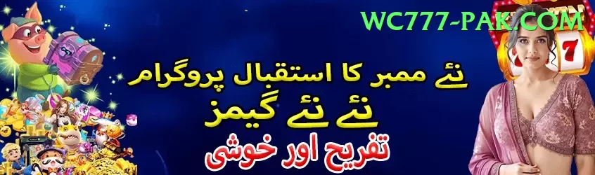 PSL88 Game Premium Pakistan Screenshot 1